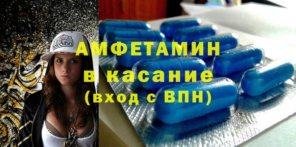 метадон Рославль