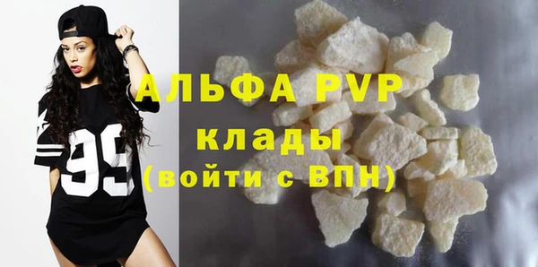 спиды Сафоново