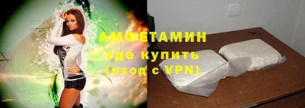 метадон Рославль
