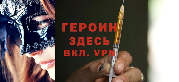 метадон Рославль