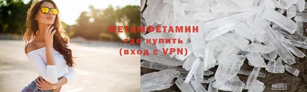 метадон Рославль