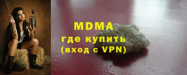 метадон Рославль