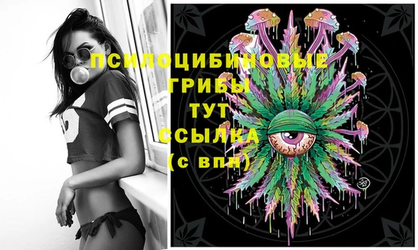 мефедрон Семилуки