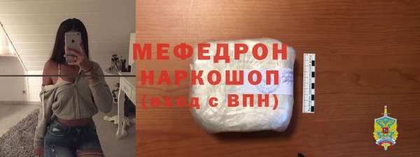 круглые Снежногорск