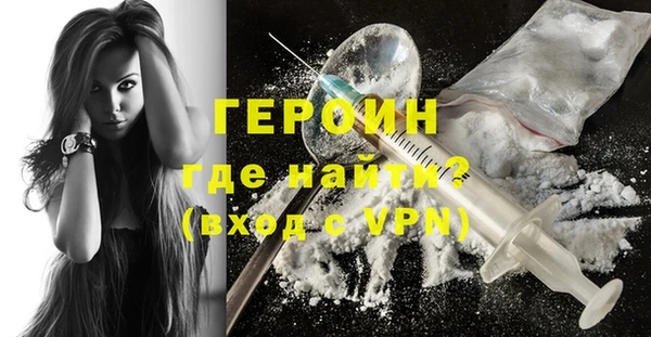 герыч Сатка