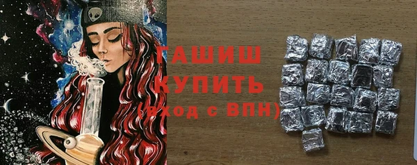 стафф Вуктыл
