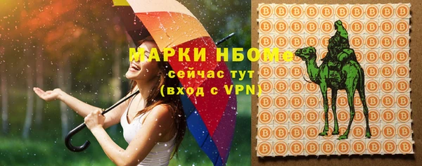 амфетамин Всеволожск