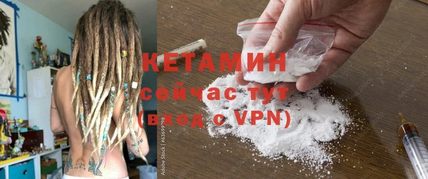 метадон Рославль
