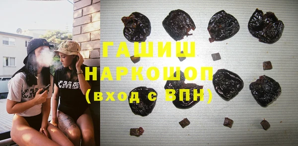 марихуана Саяногорск