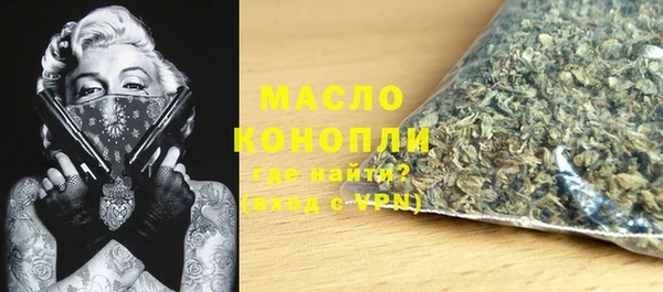 метадон Рославль