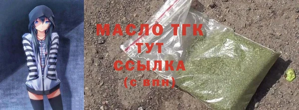 марихуана Саяногорск