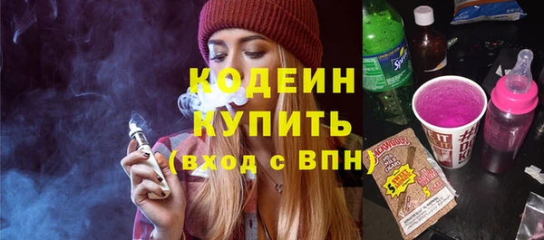 герыч Сатка