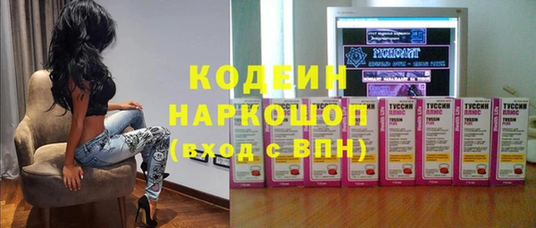 гашик Ростов