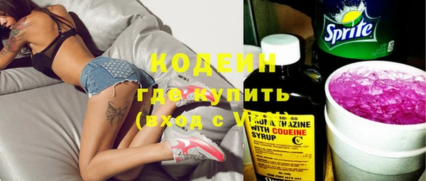 метадон Рославль