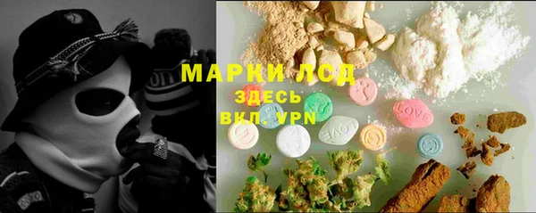 MESCALINE Снежинск