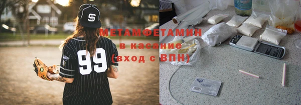 метадон Рославль