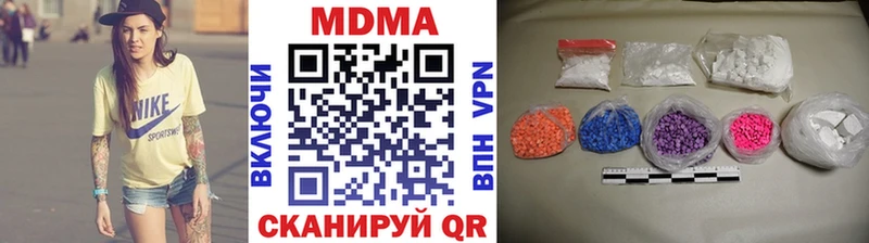 Купить закладки  Заинск  MDMA VHQ 