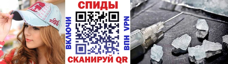 Купить  Заинск  МЕТАМФЕТАМИН пудра 