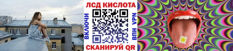 Купить закладки  Заинск  Марки NBOMe 1,8мг 