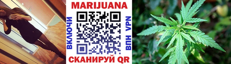 Марихуана VHQ  Купить закладки  Заинск 